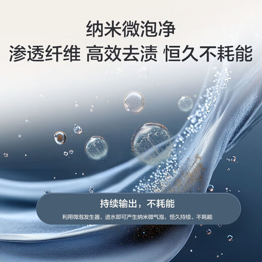 Haier washing machine fully automatic 10kg/12kg direct drive variable frequency pulsator household washing machine first-class energy efficiency large capacity AI smart washing ionization sterilization old for new upgrade 12kg direct drive + hand washing anti-winding + nano-microbubble pulsator