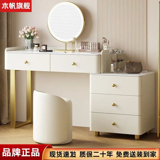 Chugouxiang's new light luxury combination solid wood dressing table, bedside storage cabinet, integrated women's bedroom, modern cream style makeup table, smart mirror - silicone leather - solid wood frame, counter, stool mirror, complete set, length 80cm