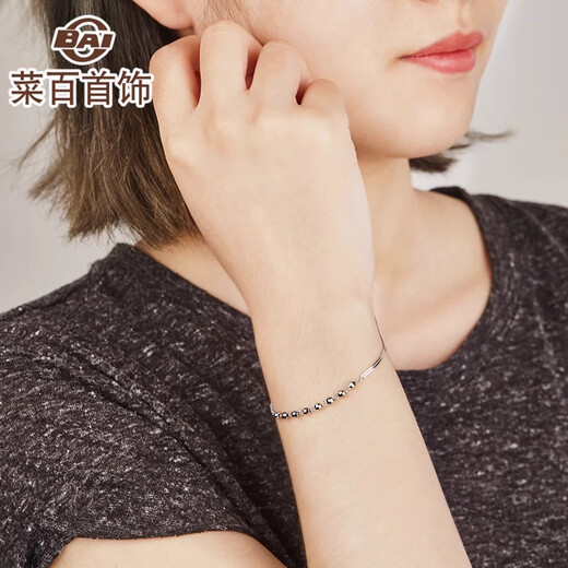 Caibai Jewelry Platinum Bracelet Platinum Pt950 Multi-faceted Fashion Simple Bracelet Price Approximately 3.10 grams Approximately 16 cm