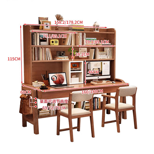 Huixun solid wood double desk bookshelf integrated table student home study table liftable bedroom wall extension computer desk walnut color #double desk + bookshelf 160cm*60cm*75cm total height 190cm