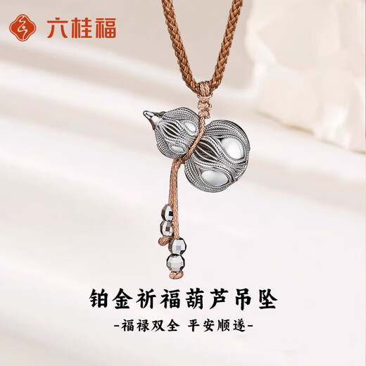 LIU GUI FU JEWELRY platinum gourd pendant for women 2025 new necklace looks big and thick, practical birthday gift for girlfriend and mother 11.24g platinum gourd pendant