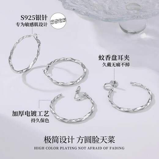 Lnieer Xu Wo Dazzling Zhao Lusi Xu Yan's same style plain hoop earrings for women without pierced ear clips high-end earrings earrings earrings plain hoop earrings 925 silver needle