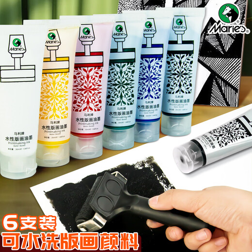 Marley water-based printmaking ink set for beginners, washable printmaking ink set, 75ml 6-pack wood carving knife, free whetstone
