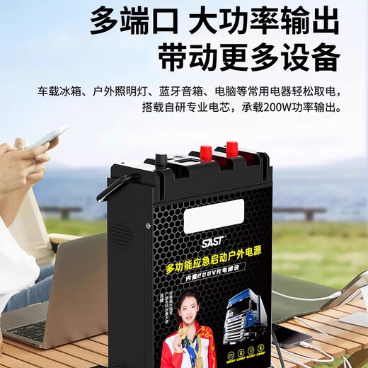 Xianke (XIANKE) car emergency starting power supply 24v large truck with battery pack for fast charging and strong starting fire in cold areas with battery pack for cars with car battery and battery pack for strong starting power supply (Northern medium and large trucks) 2000 hp 90,000 mAh 220V output