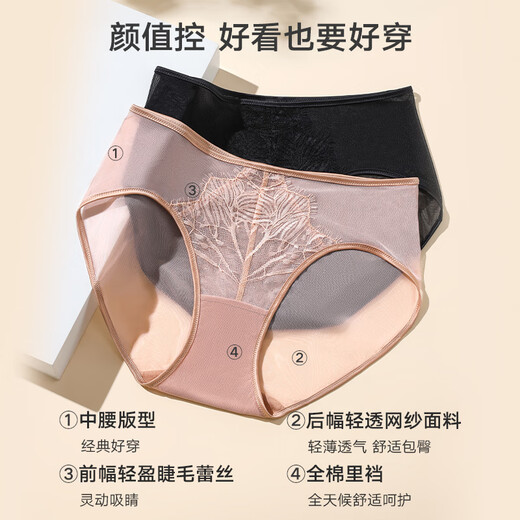 Manifene Giselle Sexy Lace Underwear Women's Soft Wire Anti-sagging Breast Slimming Women's Underwear Bra Set Amber Streaming Bra Underwear Set 75B M (160)