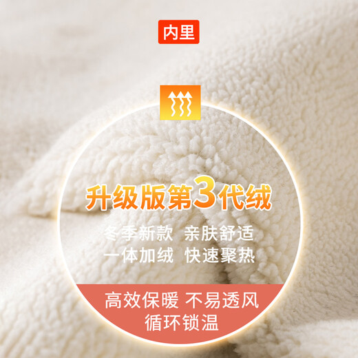 Ice and Snow Kapok Children's Shark Pants Girls' Velvet Thickened Autumn and Winter Leggings for Middle and Large Children's Stretch Pants Can Be Weared Outside Yoga Pants