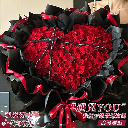 Zorah Flower Express Rose Bouquet Proposal Birthday Gift for Girlfriend Delivered by Flower Shops in the same city nationwide 99 red roses heart-shaped bouquet