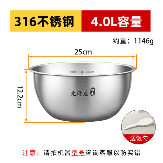 Suitable for Xiaomi Mijia IH rice cooker inner pot C1 rice cooker inner pot 1.5L1.6L3L4L304 stainless steel 0 coating 3 liter IH rice cooker inner pot 316 stainless steel