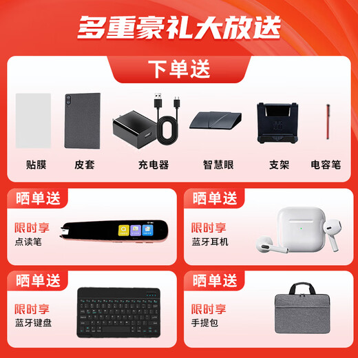 Xiaobawang Learning Machine, the new eye-protecting tablet learning machine, two-in-one primary school, middle and high school students special courses, synchronized comprehensive subject learning, smart tablet computer, English reading tutoring machine, 12G running + 256G, large screen learning and practicing all-in-one machine, comprehensive subject learning