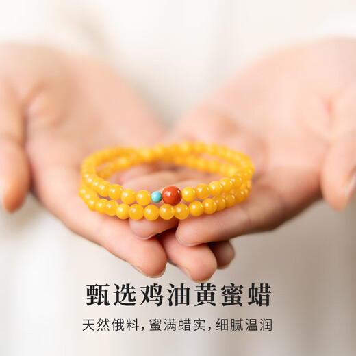 Fat Donglai's same style double circle beeswax bracelet for women stacked with Nanhong Turquoise Duobao bracelet chicken oil yellow three circles millet double circle natural chicken oil yellow beeswax 14-15cm hand circumference Shanyue bracelet