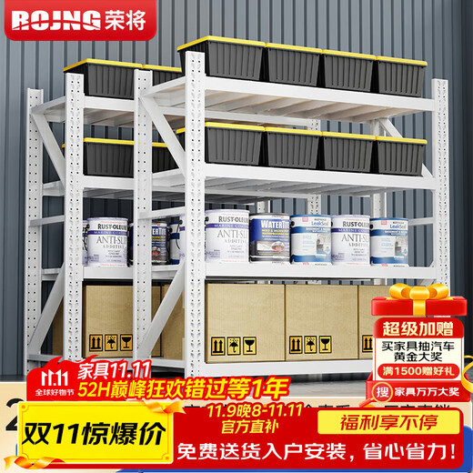 Rongjiang medium-sized shelves storage racks multi-layer storage shelves warehouse warehouse super load-bearing shelves storage storage iron shelves