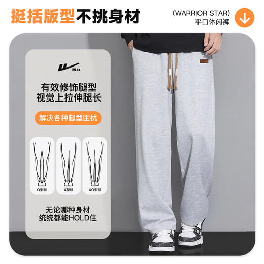 Pull-back pants autumn men's loose casual pants men's trendy wide-leg pants versatile straight pants sports pants black 2XL
