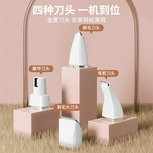 Dog and cat shaver, dog-specific electric clipper for paw shearing, foot hair clipper, dog hair trimmer, pet shaver - mint green - 2-in-1 - 1 piece