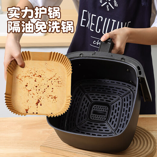 MAXCOOK special paper for air fryer, silicone oil paper, oven baking pan, oil-absorbing pad paper, baking paper 20cm*50 pieces MCPJ4011