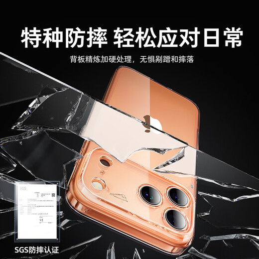 Tulas, no yellowing after long-term use, suitable for iphone17promax mobile phone case, Apple 17pro protective cover, 17 transparent Air all-inclusive, ultra-thin magnetic heat dissipation and anti-fall, high-end men's iPhone 17 Pro Max, exquisite and translucent, non-yellowing raw materials + ultra-thin naked feeling + super explosion-proof