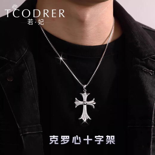 Ruofei platinum pendant for men pt950 platinum men's pendant trendy brand Crow cross pendant for men platinum necklace men's gift platinum Crow cross 11-12 grams