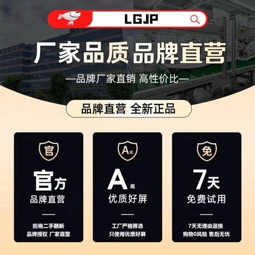 LGJP Over 5 million+ people planted grass brand new 32-inch monitor 32-inch computer monitor 2K240hz office design e-sports game display 2K165HZ screen 32-inch 4K60Hz design studio straight black