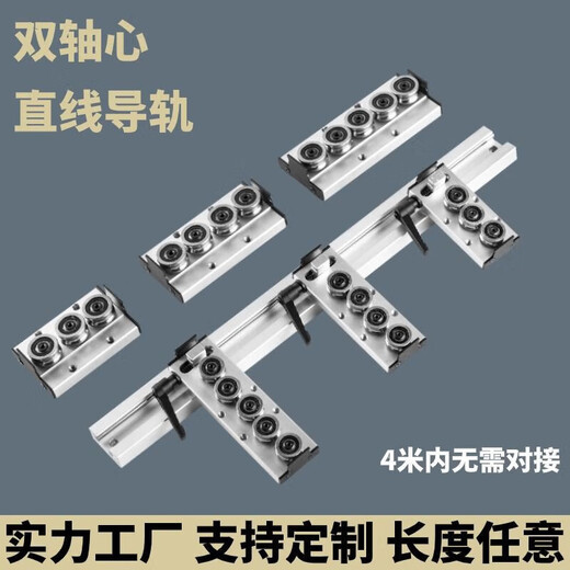 Built-in dual-axis linear guide SGR1015N202535 roller locking slider smooth axis slide rail slider SGB15-5 wheel with lock