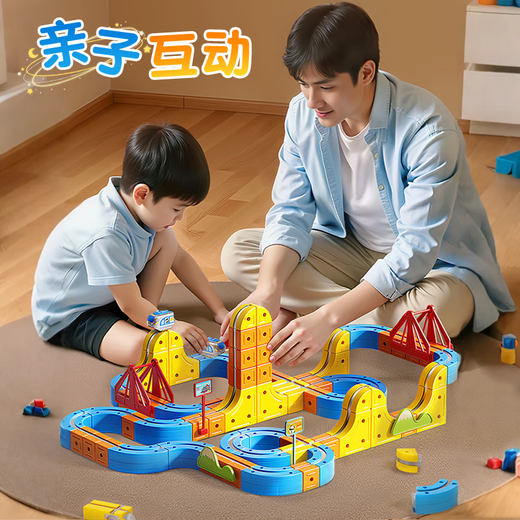 贝初众儿童玩具3-6-10岁男孩8-12高档生日礼物魔幻磁力轨道车玩具小火车 店长推荐【尊享版175pcs】磁力轨道车+高定礼盒 7-14小学生男童益智磁吸小火车反重力拼装电动积木女孩