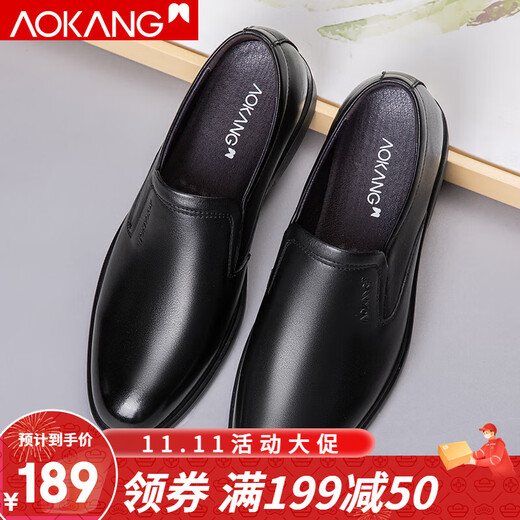 Aokang Men's Shoes Spring Business Formal Leather Shoes Men's Genuine Leather Slip-on British Derby Shoes Low-top Slip-On Work Shoes Black 105219076 42