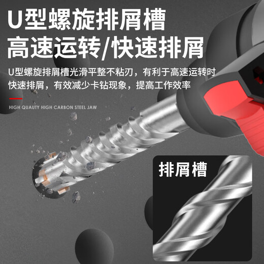 德力西（DELIXI）DELIXIDELIXI工业级电锤钻头混凝土穿墙钻钨钢合金打 十字方柄大理石/红砖/混泥土 32350mm