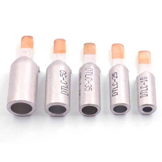 Dafuri C45 circuit breaker electric meter special copper-aluminum connector transition connection aluminum wire nose pin terminal block screw type丨air switch pin丨1-16 square丨heat shrinkable tube