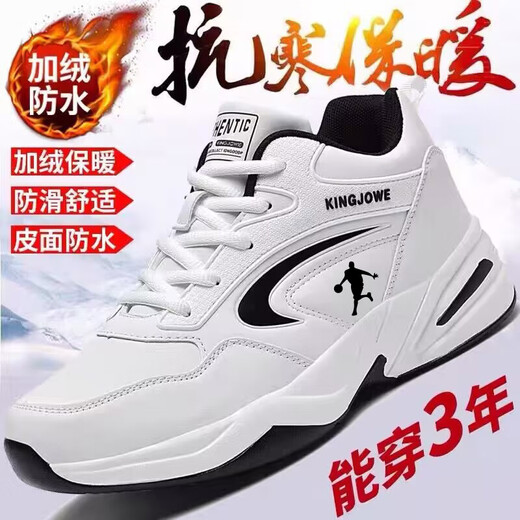 RICKY JORDAN broken code shoes for men 2025 new autumn and winter casual leather sneakers for men soft sole lightweight travel running shoes QD1883 white leather style 41