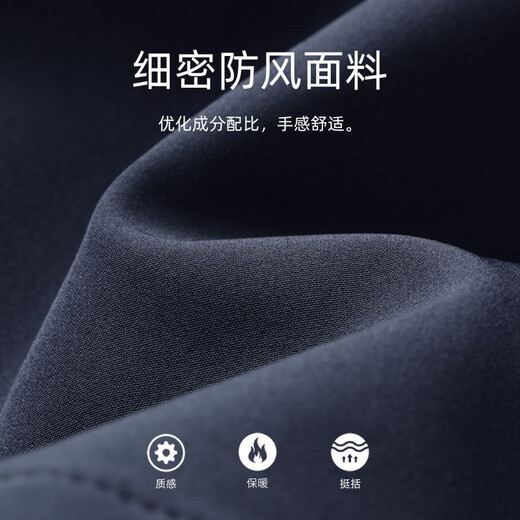 Mark Huafei Plus Velvet Stand Collar Jacket Men's 2025 Autumn and Winter New Commuting Windproof and Splash-Repellent Warm Casual Jacket 1033 Black 001 L 175