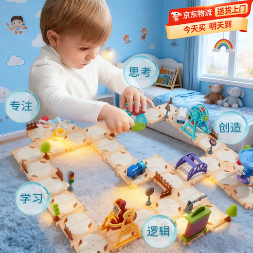 DADDY GUARD children's toys 1-3 years old electric rail train assembled building blocks educational puzzles 3-6 years old boys and girls birthday gift flagship model 125 pieces accessories four major themes + exquisite gift box educational electric rail train assembled to improve thinking and logic skills