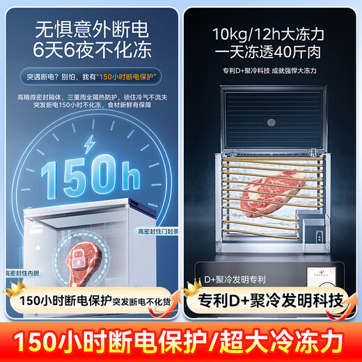 Midea automatic frost reduction household freezer 200 liters horizontal freezer freezer commercial large capacity first-class energy efficiency ultra-low temperature - 30 degrees cryogenic quick freezer small tea cabinet 100L -30 quick freezing/first-class energy efficiency power saving/automatic frost reduction 80%