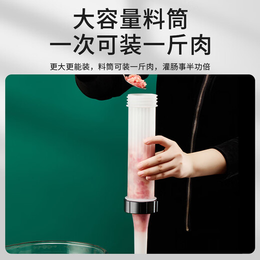JCZS German enema machine household manual sausage machine sausage machine sausage casing filling sausage tool sausage artifact thickened version free 4 enema tubes no Specifications