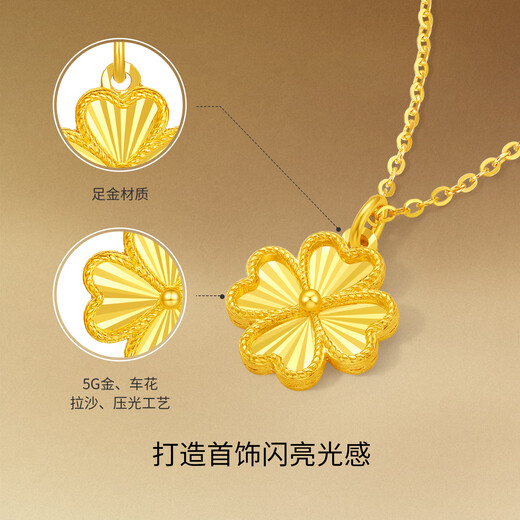 Saturday blessing four-leaf clover gold necklace women's gold pendant birthday gift price A0615180 about 2.8g