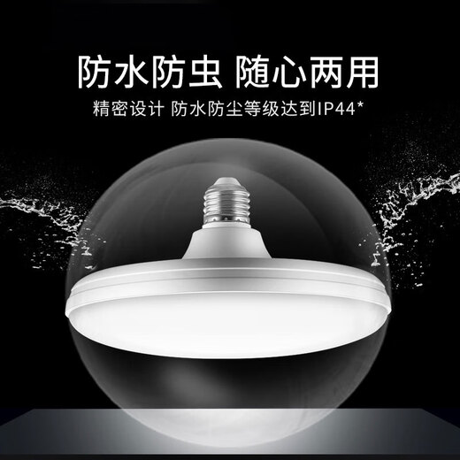 Bull (BULL) LED dish lamp spiral mouth energy-saving lamp ceiling ceiling bedroom living room kitchen lamp MQ-B11531 15W white light 6500K