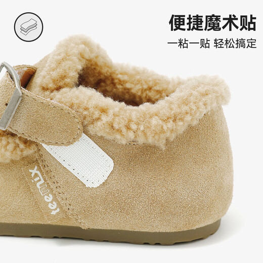 TEENMIX TEENMIX girls' cotton shoes winter new children's plus velvet warm Birkenstock shoes boys' soft-soled non-slip baby cotton boots