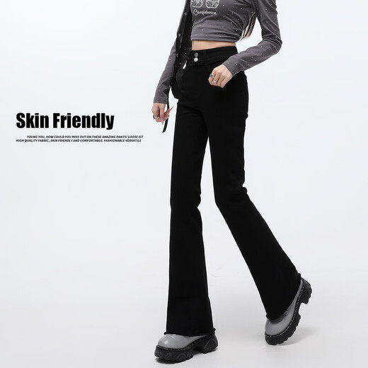 Handu Yishe high-waisted bell-bottom pants for women 2025 spring and autumn high-end fashionable slightly flared slimming comfortable commuting versatile jeans