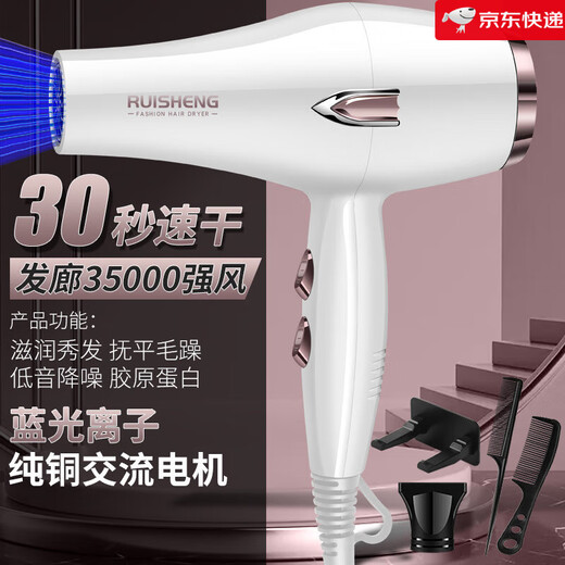 Philips (PHILPS) same German quality personal care home appliance hair dryer high power household strong air hot and cold air blue light negative ion hair dryer fashion white 35000 strong air free three plus manicure quick drying styling quality assurance