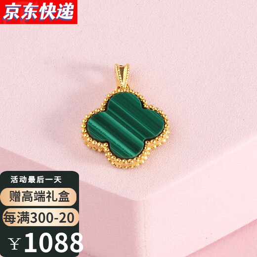 CidaKefu 18k gold four-leaf clover pendant for women red agate necklace rose gold color gold pendant Valentine's Day gift for girlfriend red agate four-leaf clover single pendant thickened version 18k rose gold 15mm + 925 chain