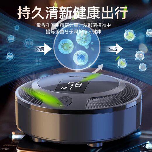 Xiaomi Youpin car air purifier new car formaldehyde removal ozone smog removal car home dual-use digital display SN9418 classic black