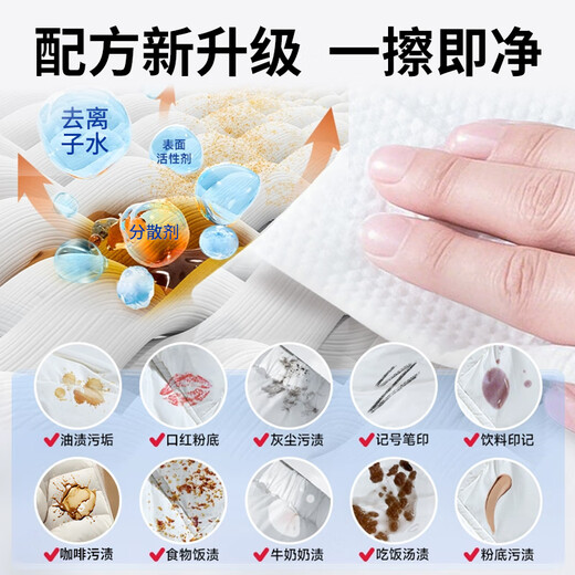 Kobayashi Yasuo down jacket cleaning wipes 100 pieces of clothing stain-free washable powerful degreasing stain artifact cleaning dry cleaning agent