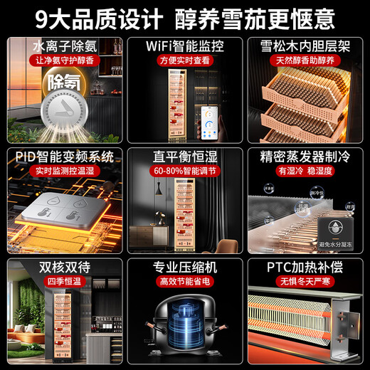 Cigarloong (CIGARLOONG) 408C cigar cabinet with constant temperature and humidity, cedar wood liner, choleric water, ionized ammonia removal and moisturizing cabinet, smart WiFi remote control compressor, cigar cabinet, constant temperature and humidity control, cigar cabinet, 2m high, black, clean ammonia + WiFi + cedar wood liner and shelf, thin section