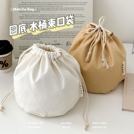 Yusenyi Women's Bucket Beam Storage Bag Large Capacity Round Bottom Debris Dustproof Cylinder Bag Middle Bag Bean Paste Green Medium Size Diameter 18