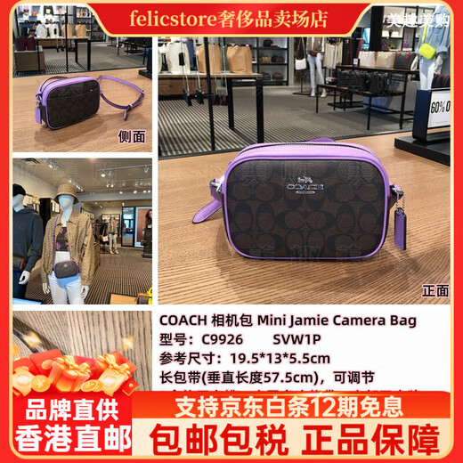 COACH Agente de compras de EE. UU. Coach Bolso grande para cámara Bolso cruzado 2180 1570 75818 30.C9926 Pequeño logotipo oscuro Púrpura @699@