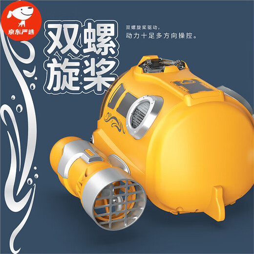 喷雾汽艇双螺旋桨遥控潜水艇电动船模型儿童玩具沐浴戏水夏季充电 [蓝色]喷雾遥控汽艇带灯光 [二组电池+1充电线]