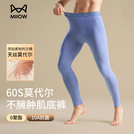 Catman 60S Modal Men's Autumn Pants Men's Thin Seamless Tight Young Men's Bottoming Warm Pants Underpants
