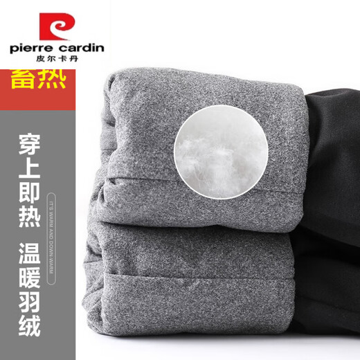 Pierre Cardin (Pierre Cardin) down pants women's outer wear thickening slimming slim high waist white duck down stretch warm leggings small feet down cotton pants black 5XL 155-165Jin Jin is equal to 0.5 kg