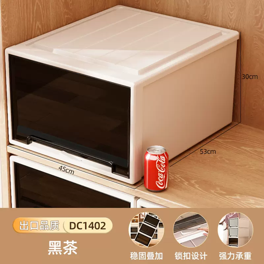 Yusenyi storage box drawer-type plastic household clothes wardrobe storage box clothing storage cabinet organizer box storage artifact depth 53x width 45x height 30 depth 53x width 45x height 30 export quality thickened material 1 export quality thickened material