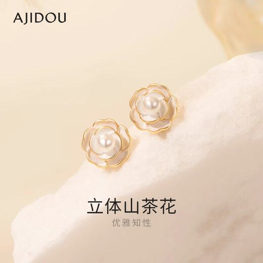 AJIDOU Ajidou earrings for women 925 silver soft camellia shaped earrings elegant and elegant birthday gift for girlfriend