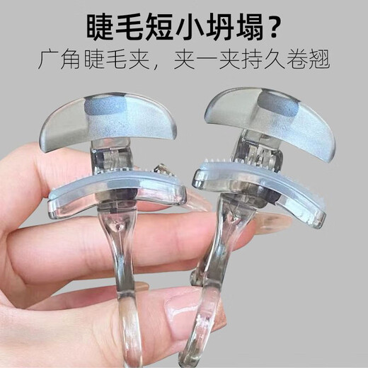 A curling comb wide-angle strip eyelash curler frameless transparent makeup long-lasting sunflower eye for women eyelash curler + mascara + eyeliner 1 piece