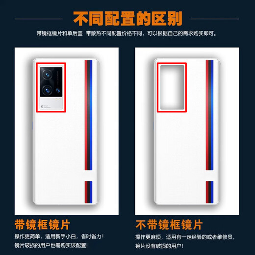 Original for iQOO8Pro glass back cover iQOO8pro mobile phone battery cover back shell back screen case repair iQOO8Pro Legend White shell/glass back cover