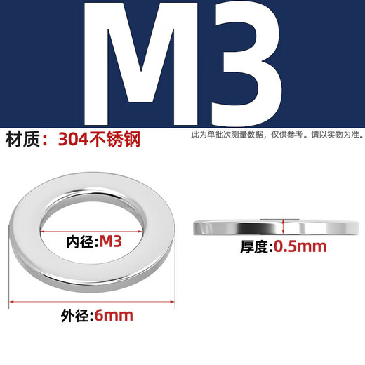 Tianzhuo Hardware GB848 small gasket 304/316 stainless steel flat washer Meson Washer M3M4M5M6M8M10M12-M30 304 stainless steel-M3*6*0.5-200 pieces